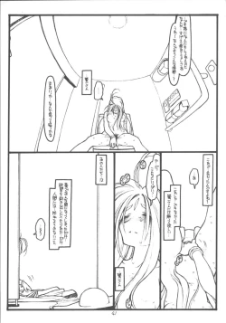 Page 41 of O,My Sadness Episode #5