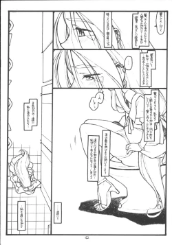 Page 42 of O,My Sadness Episode #5