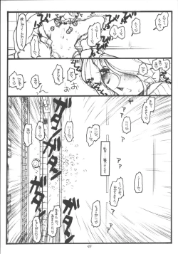 Page 45 of O,My Sadness Episode #5