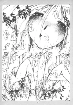 Page 57 of O,My Sadness Episode #5