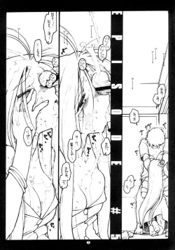 Page 5 of O,My Sadness Episode #5