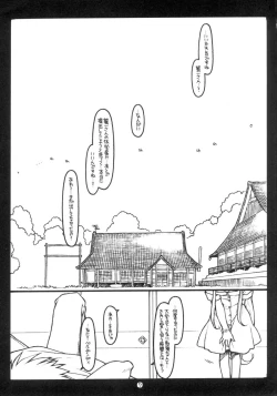 Page 7 of O,My Sadness Episode #5