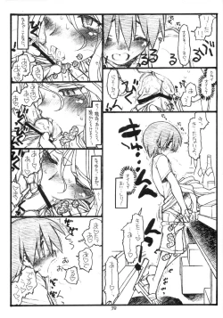 Page 37 of Oh My Sadness Episode #6.1