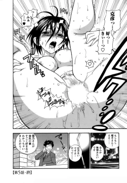 Page 111 of Motokano 1