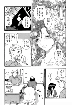 Page 120 of Motokano 1