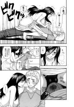 Page 126 of Motokano 1