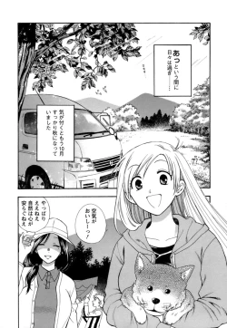 Page 133 of Motokano 1