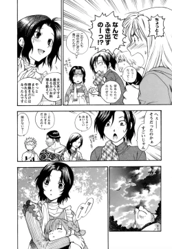 Page 141 of Motokano 1