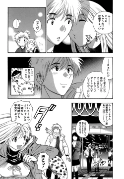 Page 176 of Motokano 1