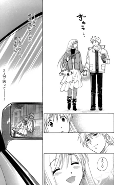 Page 178 of Motokano 1