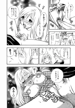 Page 185 of Motokano 1