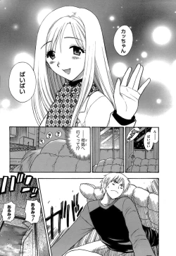 Page 190 of Motokano 1