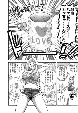 Page 33 of Motokano 1