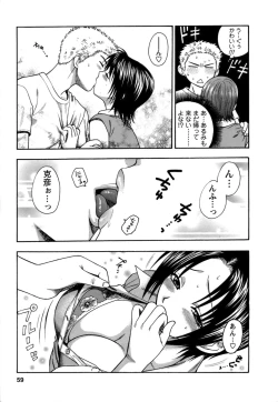 Page 60 of Motokano 1