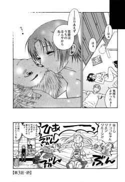 Page 67 of Motokano 1