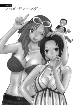 Page 6 of Motokano 1