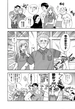 Page 79 of Motokano 1