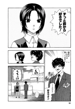 Page 93 of Motokano 1