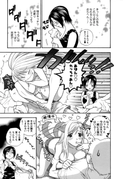 Page 96 of Motokano 1