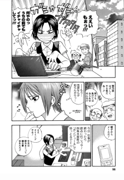 Page 97 of Motokano 1