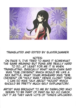 Page 23 of Triple Deluxe!