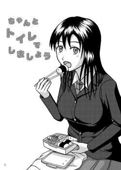 Page 2 of Chanto Toilet de Shimashou