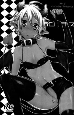 Page 3 of Devil Kiss