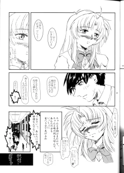 Page 9 of Full Metal Panic! 2 - Tsuduku Sasayaki
