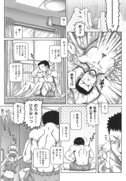 Page 10 of ONE★MOE