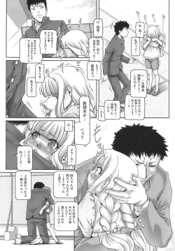 Page 114 of ONE★MOE