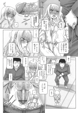 Page 116 of ONE★MOE