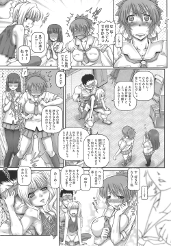 Page 137 of ONE★MOE