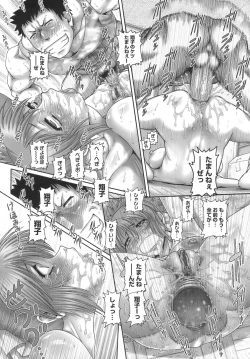 Page 157 of ONE★MOE