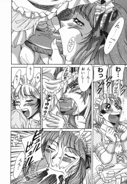 Page 128 of Oneesan Kyonyuu Kinbaku Ingi