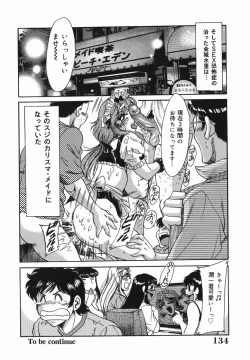 Page 134 of Oneesan Kyonyuu Kinbaku Ingi