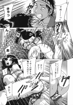 Page 147 of Oneesan Kyonyuu Kinbaku Ingi