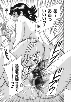 Page 59 of Oneesan Kyonyuu Kinbaku Ingi