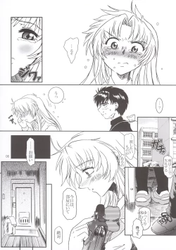 Page 6 of Full Metal Panic! 3 - Sasayaki no Ato