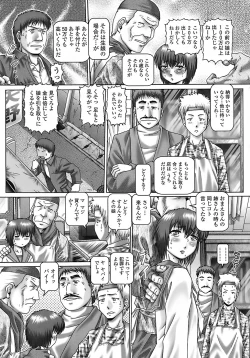 Page 124 of Tenshi no Shizuku