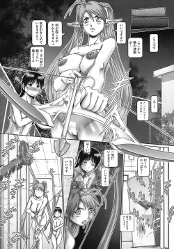 Page 41 of Tenshi no Shizuku