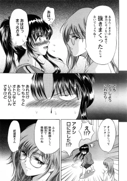 Page 11 of ANGEL Club 2008-05