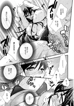 Page 123 of ANGEL Club 2008-05