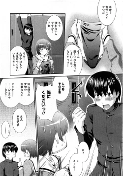 Page 133 of ANGEL Club 2008-05