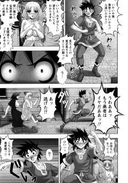 Page 153 of ANGEL Club 2008-05