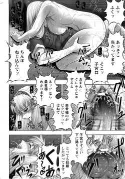 Page 166 of ANGEL Club 2008-05