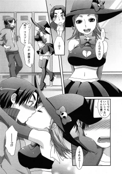 Page 229 of ANGEL Club 2008-05