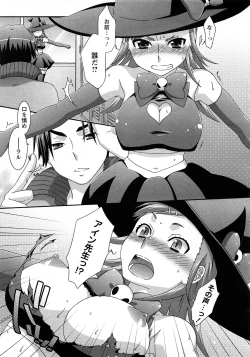 Page 231 of ANGEL Club 2008-05