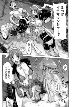 Page 313 of ANGEL Club 2008-05