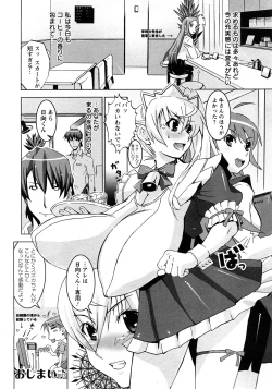 Page 362 of ANGEL Club 2008-05