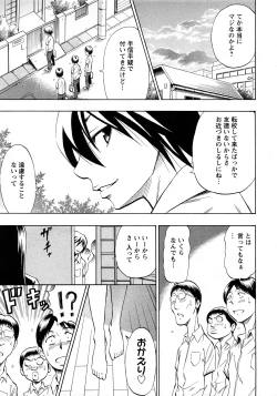 Page 47 of ANGEL Club 2008-05